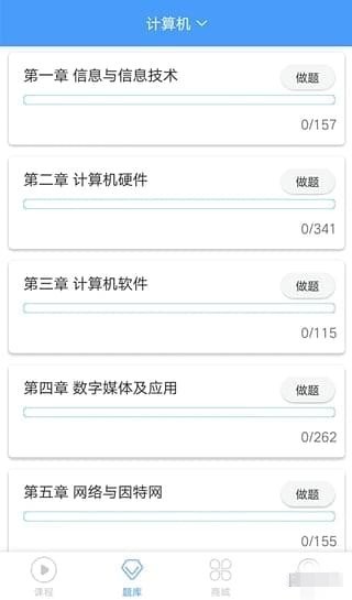 插本帮app v3.8 安卓版图4