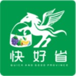 快好省