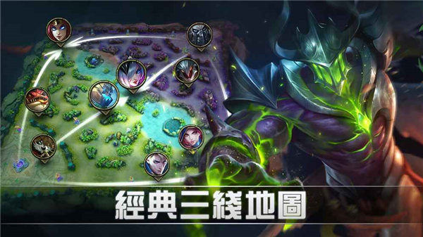 无尽对决手游(Mobile Legends) v1.1.35.1230 安卓版图2