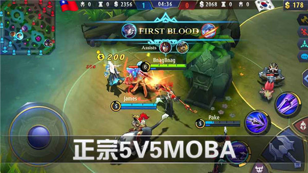 无尽对决手游(Mobile Legends) v1.1.35.1230 安卓版图6