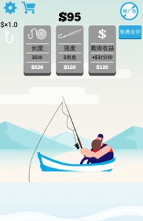 深海探一探手游