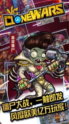 克隆战争手游 v1.0.7 手机版图4
