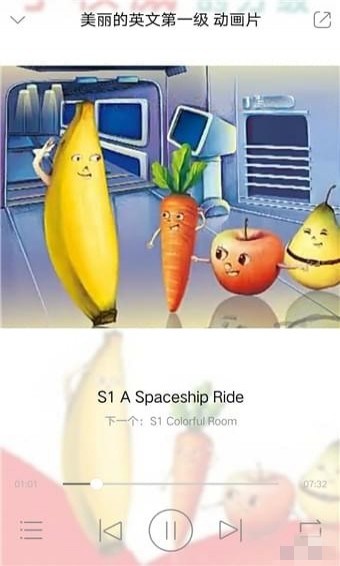 小孩就这样下载 v2.32.03 安卓版图4