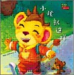 小孩就这样下载 v2.32.03 安卓版 