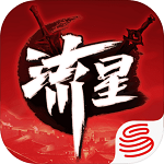 流星蝴蝶剑电脑版