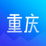 爱重庆苹果版