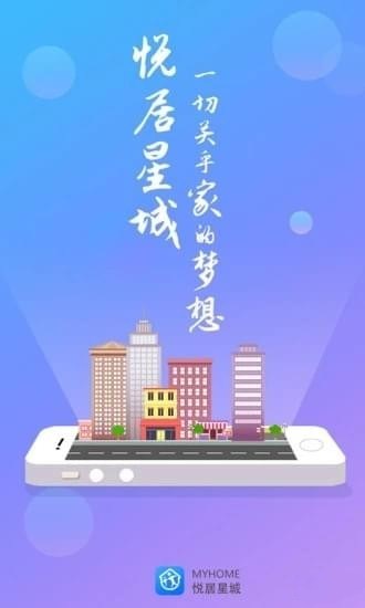 长沙商品房认筹