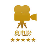 奥电影