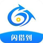 闪借到免费版 v1.0.1 最新版