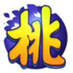 桃花源记2