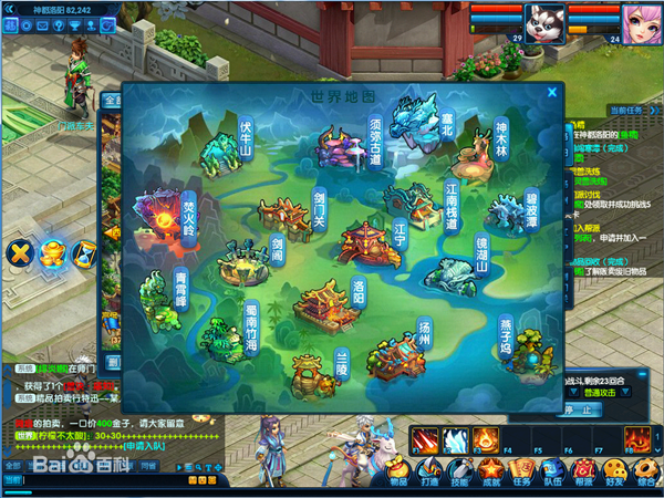 桃花源记2下载 官方版图4