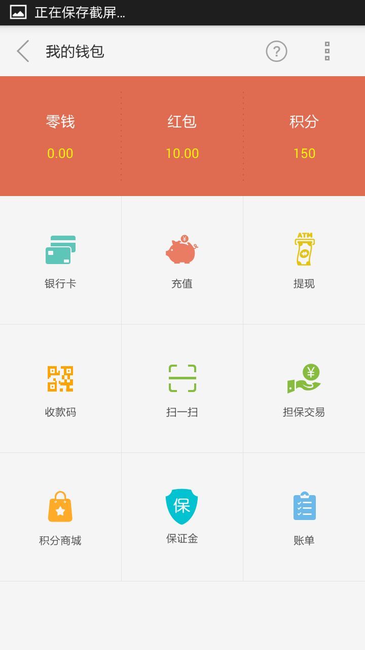 行者物流平台下载 v1.3.1 安卓版图2