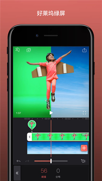 Videoleap app