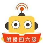 朗播四六级 v1.2.2 手机版 