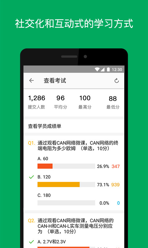 功道 v1.6.0.0 手机版图4