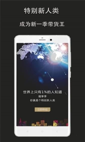 随享季app下载 V2.4.8 安卓版图4