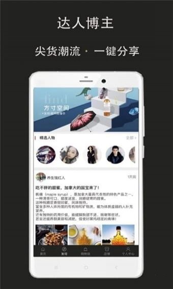 随享季app下载 V2.4.8 安卓版图3
