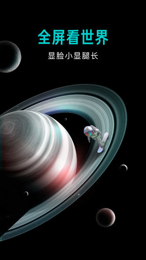 宇宙视频 v1.2.1 苹果版图5