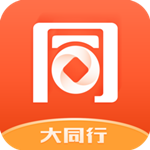 大同行理财app