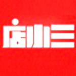 店小三O2O管家收银系统下载 v3.0 官方版