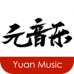 元音乐安卓版