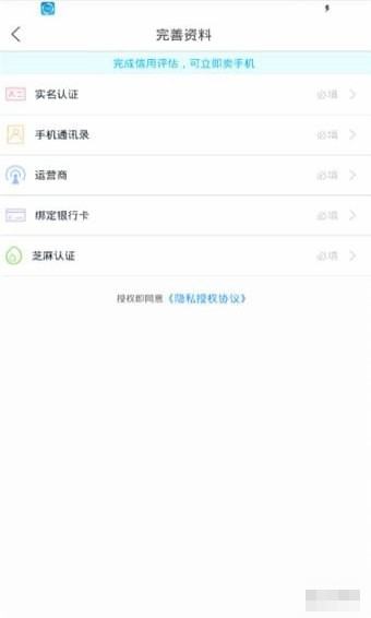 小白有米 v1.0.0 手机版图3