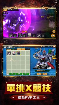 绝对时间手游 v1.0.0 安卓版图2