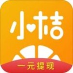 小桔文摘app V2.0.1  手机版 