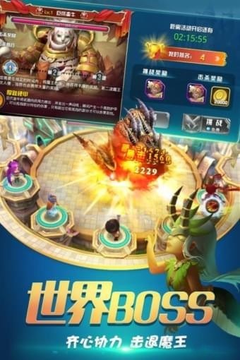 守护城堡下载 v10.822.162 免费版图4