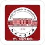 合工大新生助手