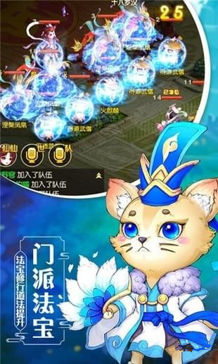 元气物语官方版