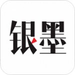 银墨商城app