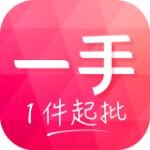 一手女装批发服装批发网 v4.2.0 官方版 
