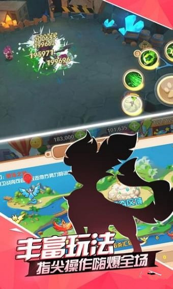 口袋精灵对决下载 v1.0.3 安卓版图3