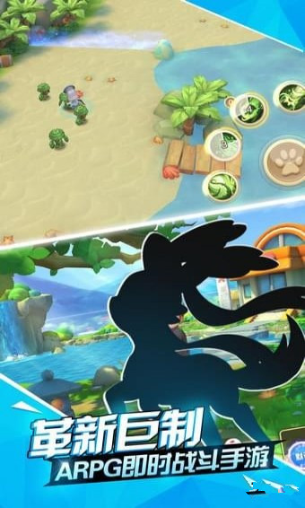 口袋精灵对决下载 v1.0.3 安卓版图5