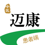 迈康中医app