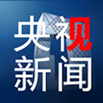 央视新闻app