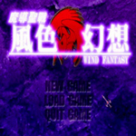 风色幻想1