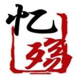 忆殇app v2.86 安卓版 