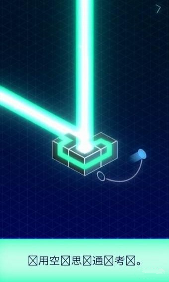 光路下载(Optica) v1.0.1 安卓版图1