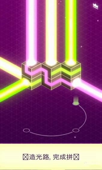 光路下载(Optica) v1.0.1 安卓版图2