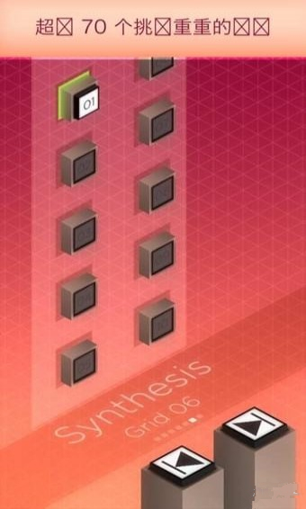 光路下载(Optica) v1.0.1 安卓版图4