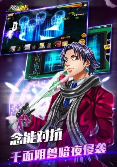 热血猎人下载 v1.5.2 安卓版图2