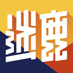 迷鹿音乐苹果版