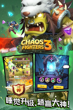 乱斗堂3手游 v3.1.3 安卓版图1