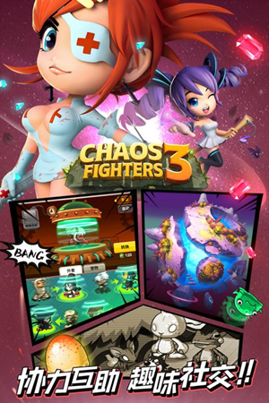 乱斗堂3手游 v3.1.3 安卓版图2