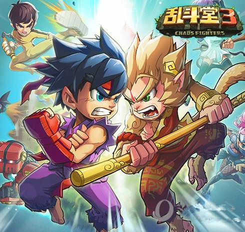 乱斗堂3手游 v3.1.3 安卓版图6