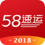 58到家速运app