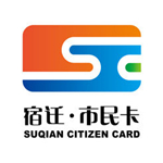宿迁市民卡苹果版