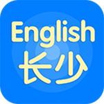 长少英语手机版